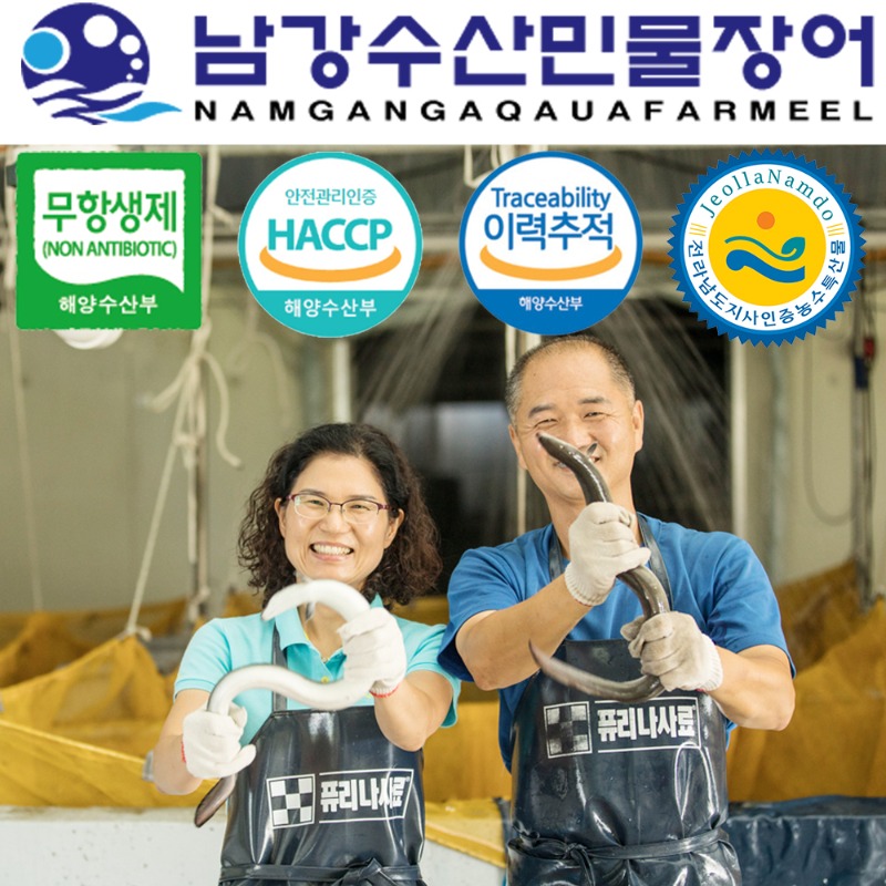 [남강수산] 장어보감 무항생제 국산 자포니카 손질 민물장어 1kg 순살 700g